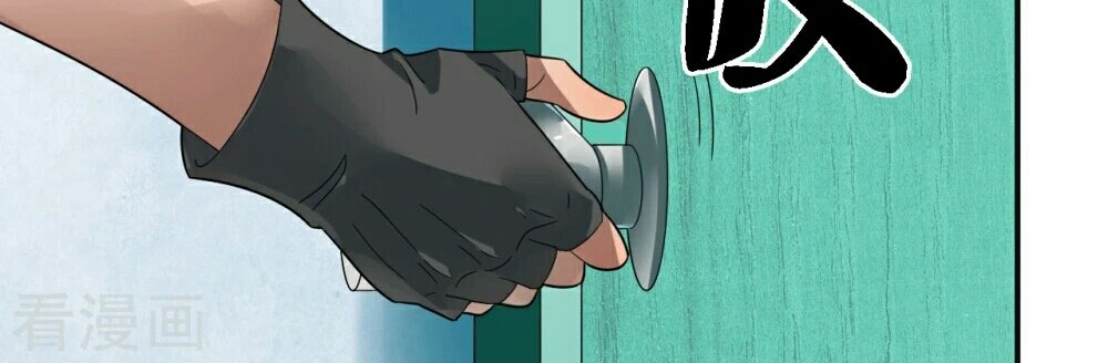 King of The Soldiers Chapter 03 Gambar 65